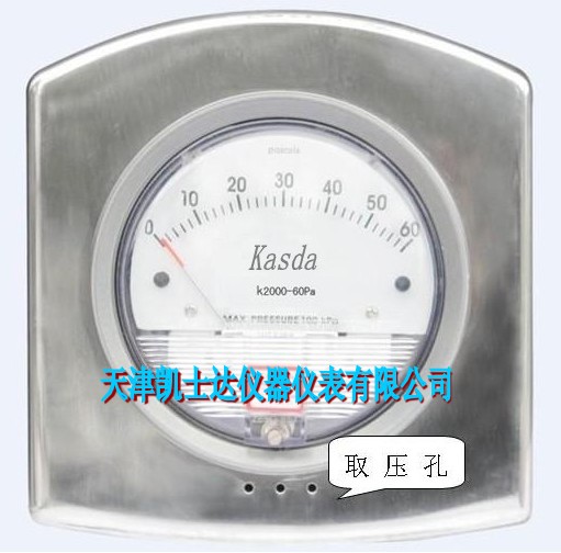 差压表安装盘，差压表安装盒，差压表安装面板