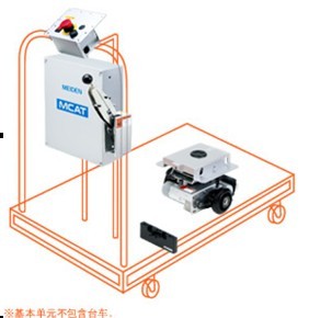 明电舍MCAT无人搬运车组件