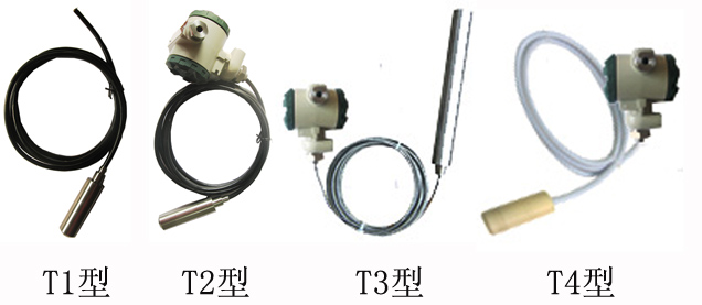 投入式靜壓液位變送器