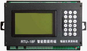 RTU-18F智能测控终端