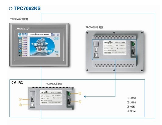 TPC1062KS  TPC1062KS杭州，南京，上海现货，价格，供应