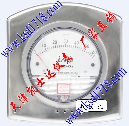 洁净室专用压差表安装盒