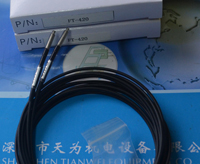 FT-420 台湾瑞科ROKO光纤线