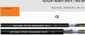 优价供应LAPP OLFLEX 900 P 机器人电缆