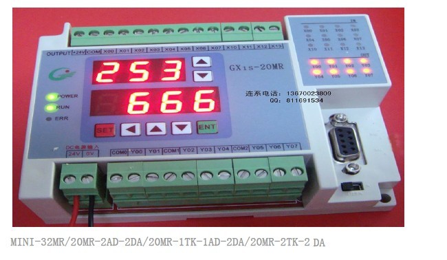 三菱PLC可编程控制器 FX2N-20MR-2AD-2DA