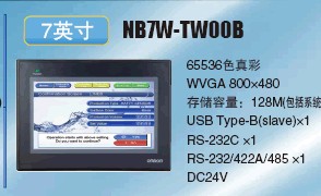 供应欧姆龙NB5Q-TW00B NB7W-TW00B新款触摸屏