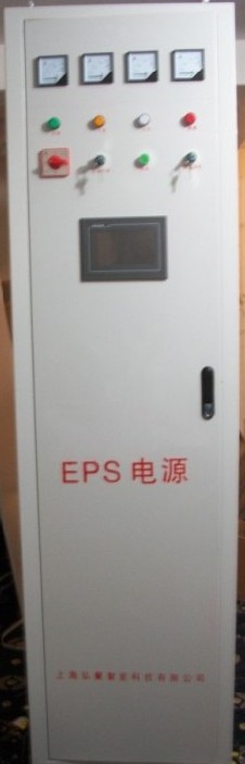上海eps消防应急电源