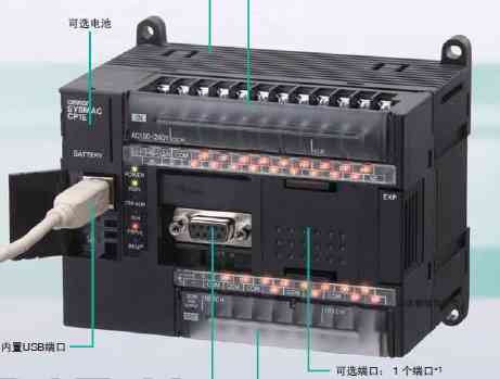 OMRON欧姆龙CP1E-N40DR-A郑州销售处