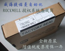 ROCKWELL 1756-L61 CPU处理模块
