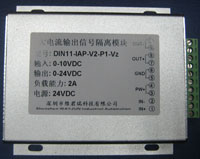 0-10v转0-24v，超大电流输出信号隔离器（输出功率>5W）