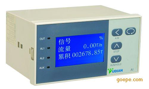 【厂直销】厦门宇电AI-708H/808H型流量积算仪十年免费保修