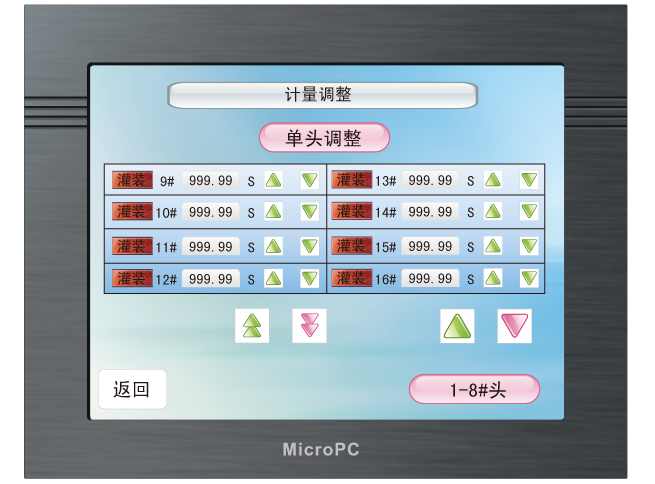 低价销售德比诺12.1寸LS121AE经济型触摸屏