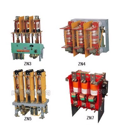 ZN4-10+ZN5-10真空断路器