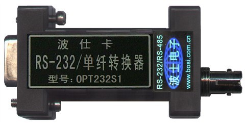 OPT232S1型RS-232/单纤转换器多模单模通用无源