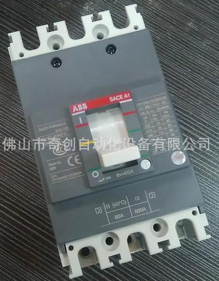 【特价供应】 ABB Formula系列塑壳断路器A1A125 TMF90/900 FF 3P ;