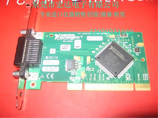 求购原装GPIB卡 NI-GPIB卡 PCI-GPIB卡