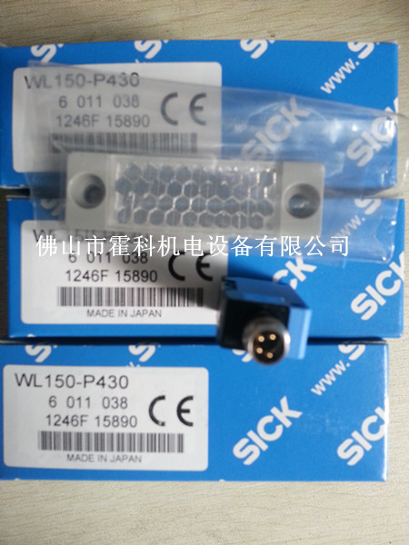 SICK光电传感器WL250-P430,WL12L-2B530