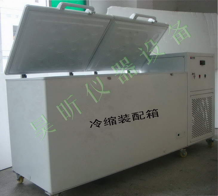 低温装配箱_冷装配箱_冷冻装配箱_冷缩装配箱_冷却装配柜