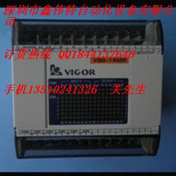 VH-14MT丰炜PLC