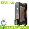 信号隔离安全栅K型S型热电阻|全隔离型热电阻温度转换器