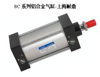 SC系列气缸.SC32-25-S SC32-50-S