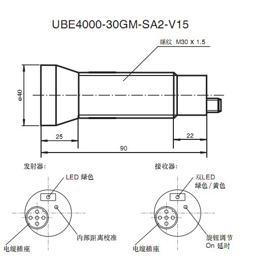 UBE4000-30GM-SA2-V15超声波传感器