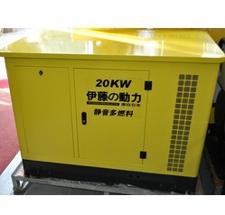 20KW带LED显示屏专用发电机