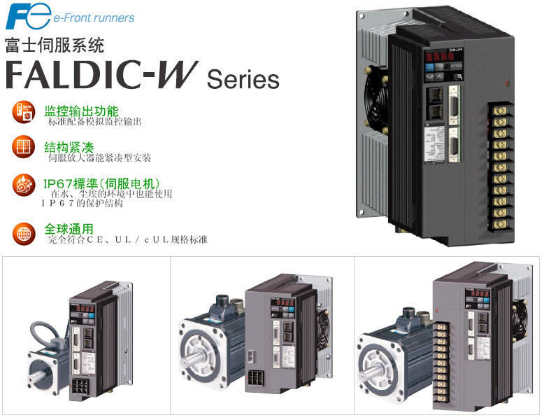 供应现货GYS101DC2-T2A富士伺服电机