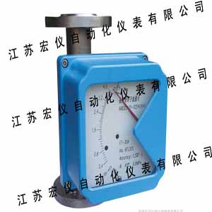 氯化苯流量计