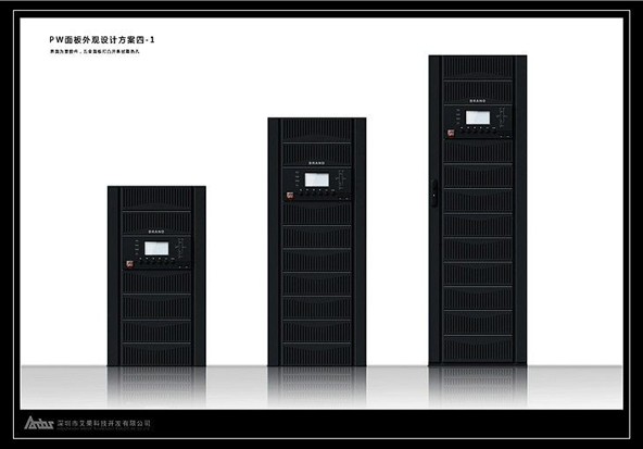 深圳华瑞迪三三高频UPS电源