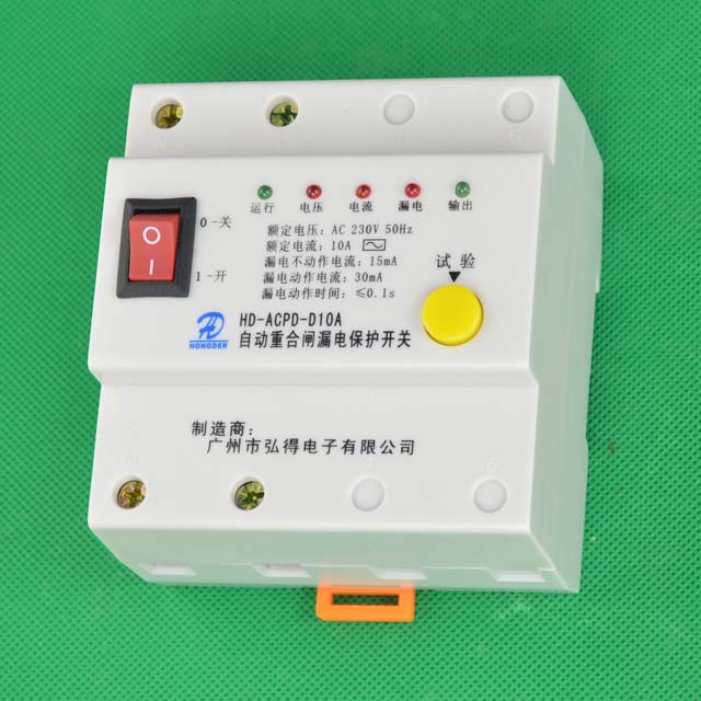 10-63A自动重合闸漏电保护开关