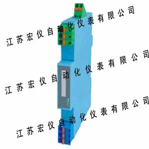 一入二出开关量信号隔离安全栅