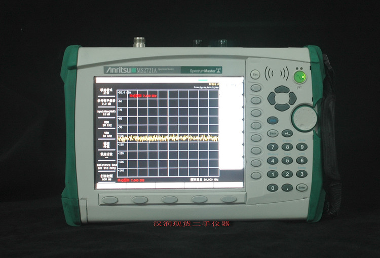 手持式频谱仪MS2724C-二手MS2724C