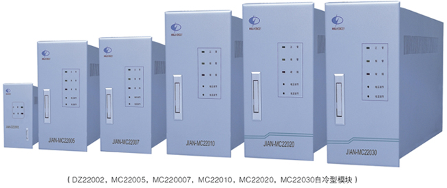 深圳新能力高频充电模块MC22005，MC22010，MC22020