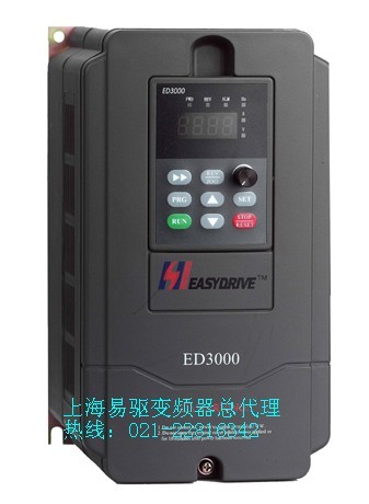 易驱变频器上海总代理|承接易驱变频器销售维修