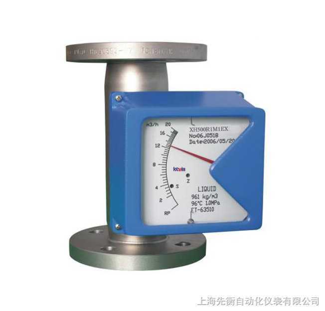 防腐型金属管浮子流量计