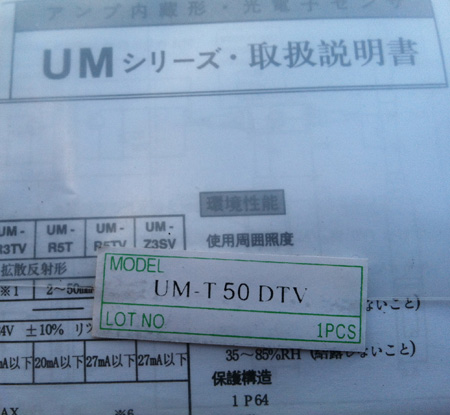 UM-T15DT日本竹中TAKEX超薄型传感器