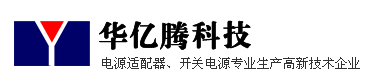 深圳市华亿腾科技开发有限公司