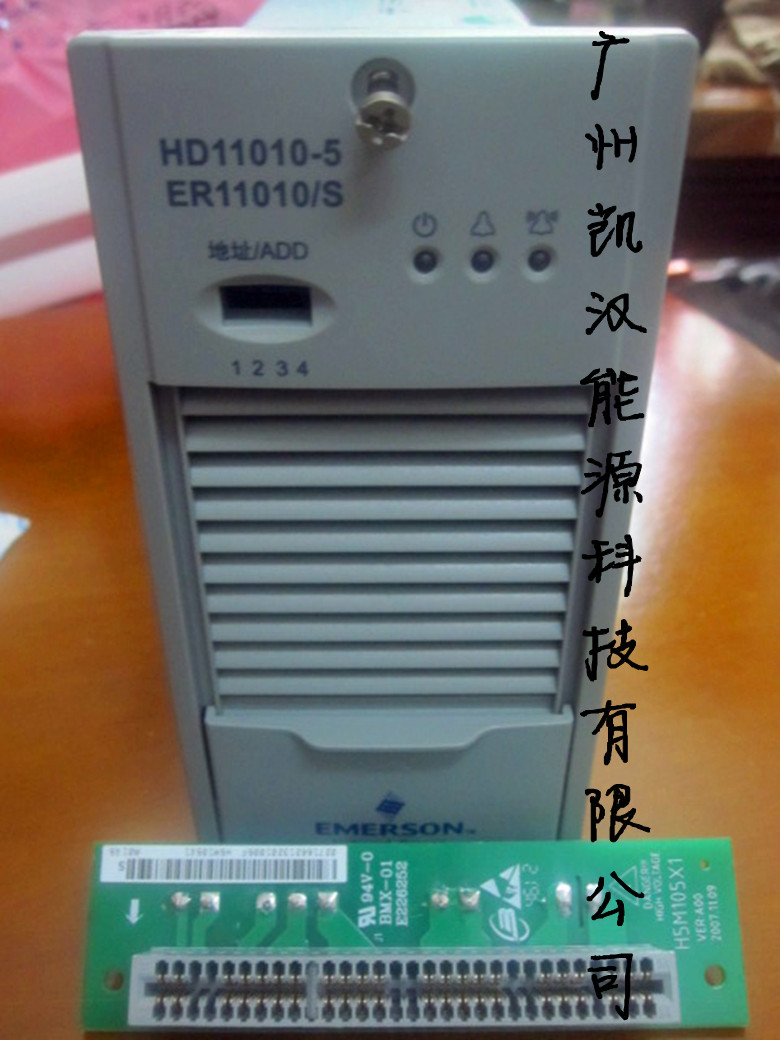 艾默生风冷系列充电模块ER11010/S
