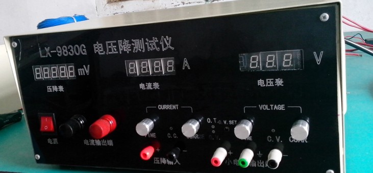 LX-9830G电压降检测仪