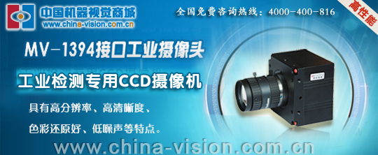 行业应用受追捧 展望CCD传感器及CCD摄像机之发展