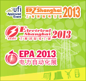 2013国际电力自动化设备及技术展览会