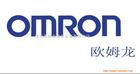 日本欧姆龙全系列产品代理