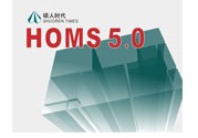 HOMS5.0监控中心系统软件