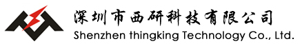 深圳市西研科技有限公司