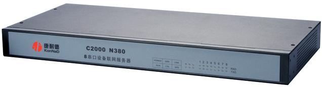 C2000 N380：8串口服务器,8口串口服务器，8通道串口服务器