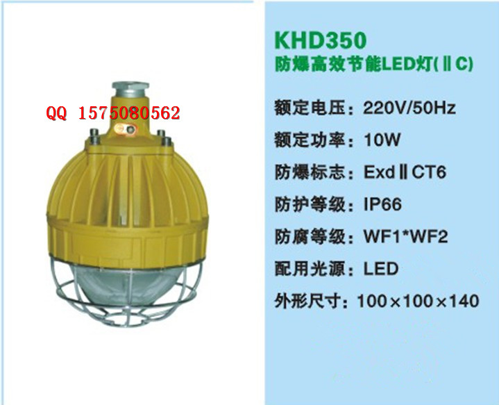 HD350泛光灯适用范围