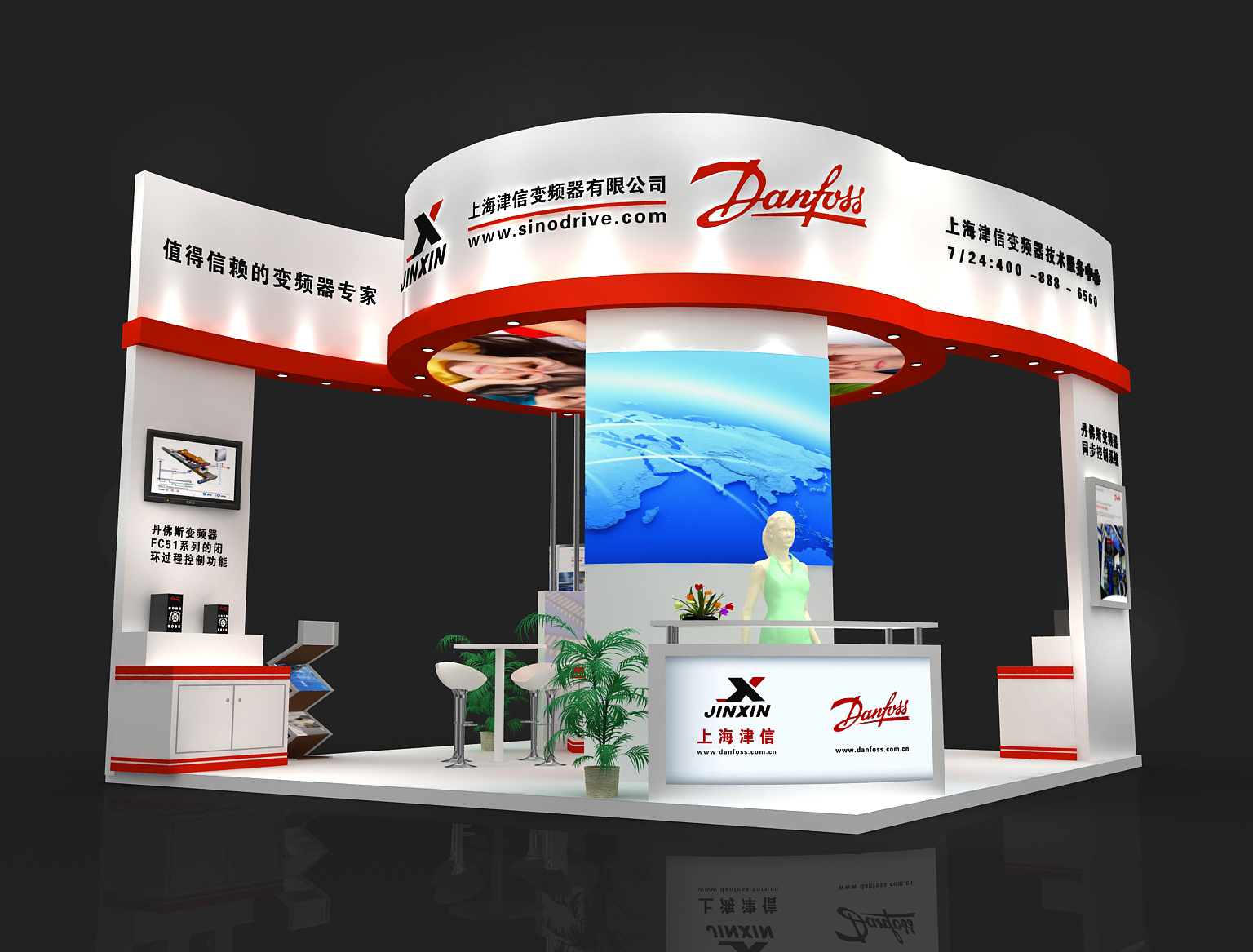 丹佛斯参加2013中国国际工业博览会