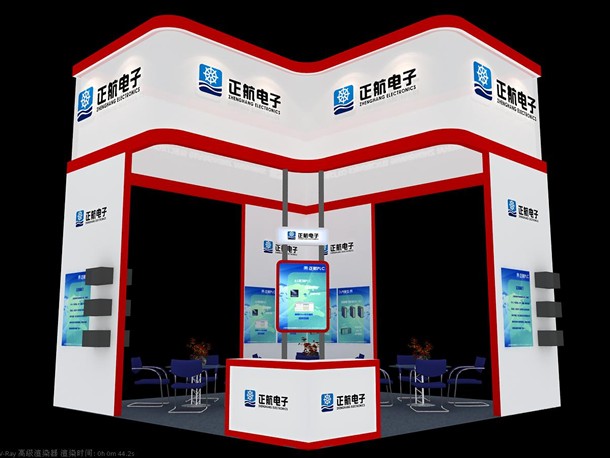 上海正航电子将会出席2013上海工博会