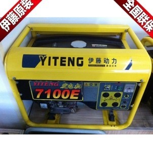 伊藤动力6千瓦汽油发电机YT7100E